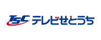 テレビせとうち